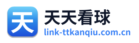 天天看球
